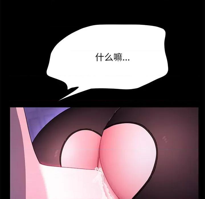 我家的赘婿大人 赘婿要通吃-赘婿要通吃 第47话 第142页