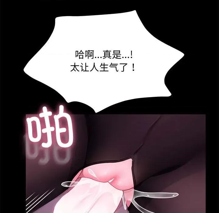 我家的赘婿大人 赘婿要通吃-赘婿要通吃 第47话 第149页