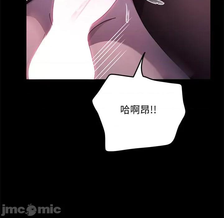 我家的赘婿大人 赘婿要通吃-赘婿要通吃 第47话 第150页