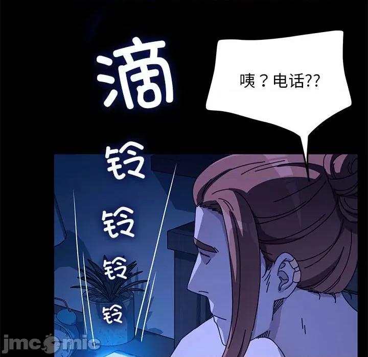 我家的赘婿大人 赘婿要通吃-赘婿要通吃 第47话 第155页