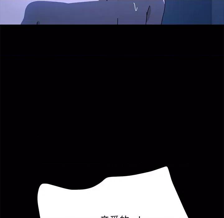 我家的赘婿大人 赘婿要通吃-赘婿要通吃 第47话 第161页