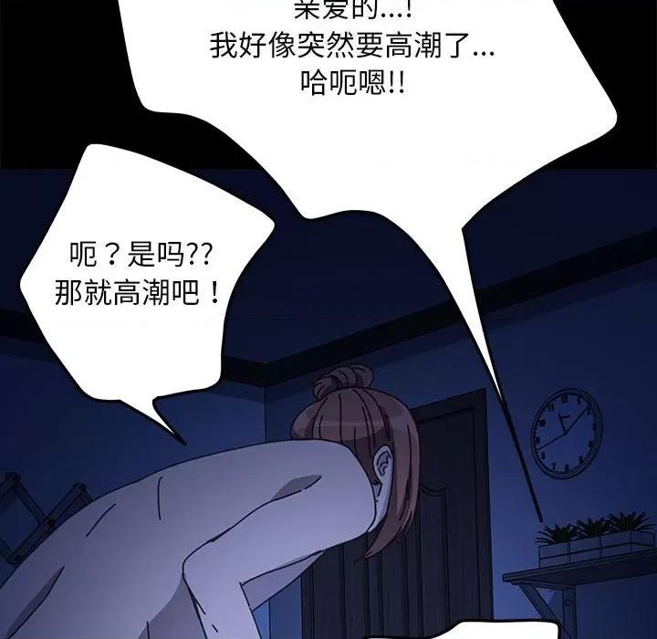 我家的赘婿大人 赘婿要通吃-赘婿要通吃 第47话 第162页