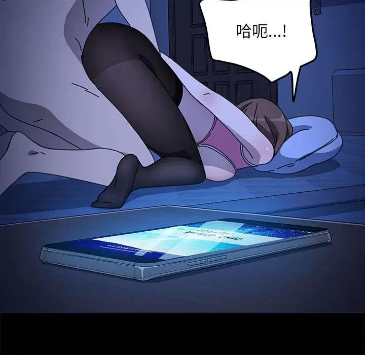 我家的赘婿大人 赘婿要通吃-赘婿要通吃 第47话 第163页