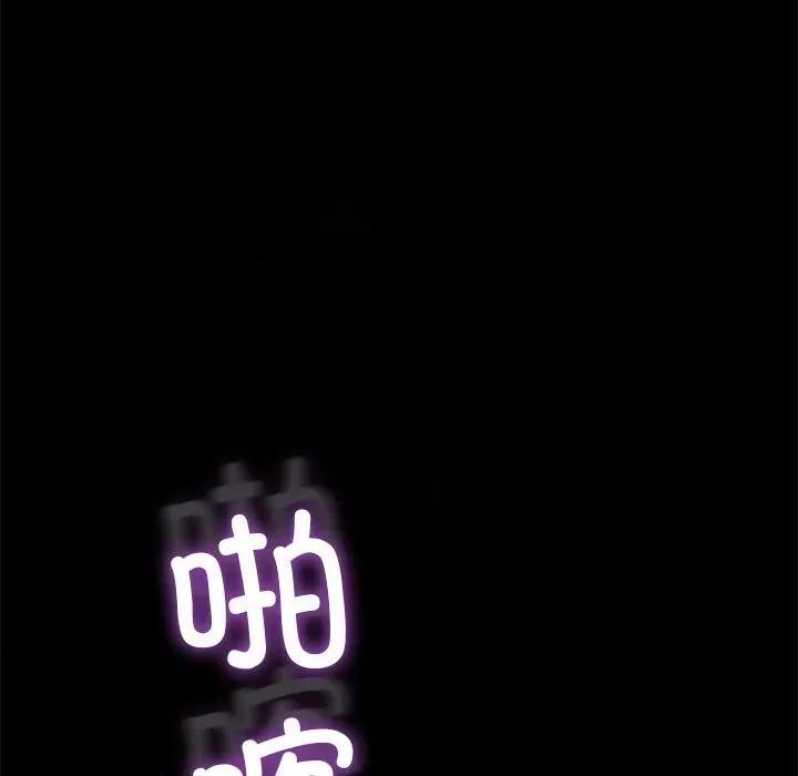 我家的赘婿大人 赘婿要通吃-赘婿要通吃 第47话 第164页
