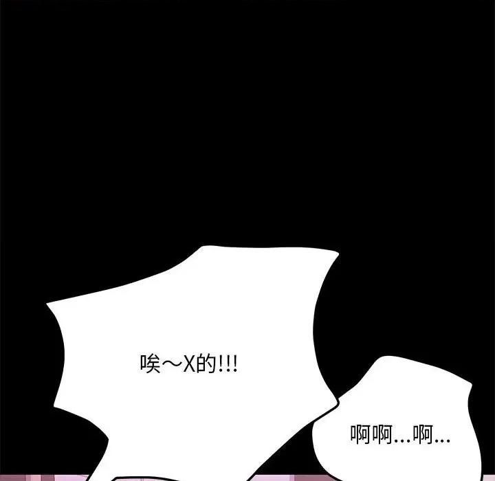 我家的赘婿大人 赘婿要通吃-赘婿要通吃 第47话 第167页