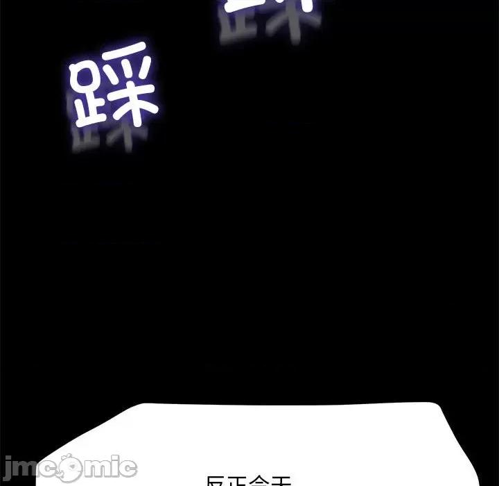 我家的赘婿大人 赘婿要通吃-赘婿要通吃 第47话 第170页