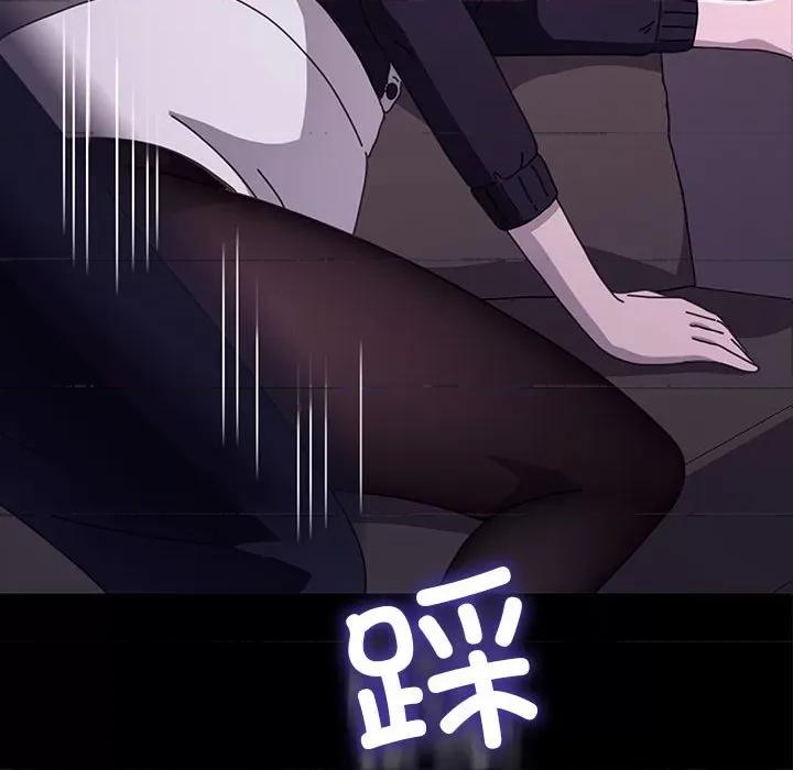 我家的赘婿大人 赘婿要通吃-赘婿要通吃 第48话 第8页