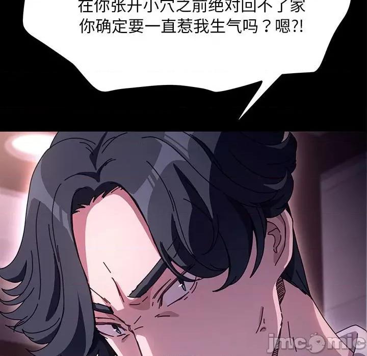 我家的赘婿大人 赘婿要通吃-赘婿要通吃 第48话 第10页
