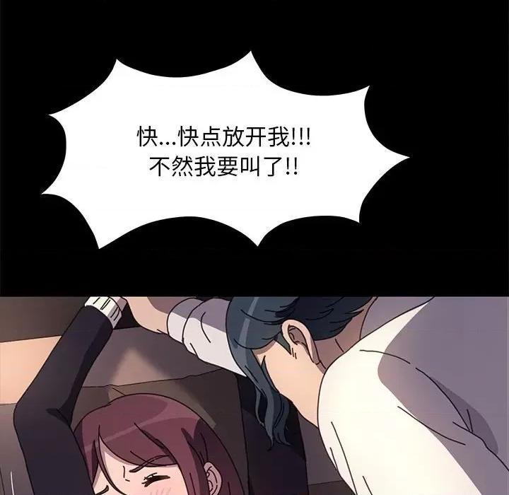 我家的赘婿大人 赘婿要通吃-赘婿要通吃 第48话 第18页