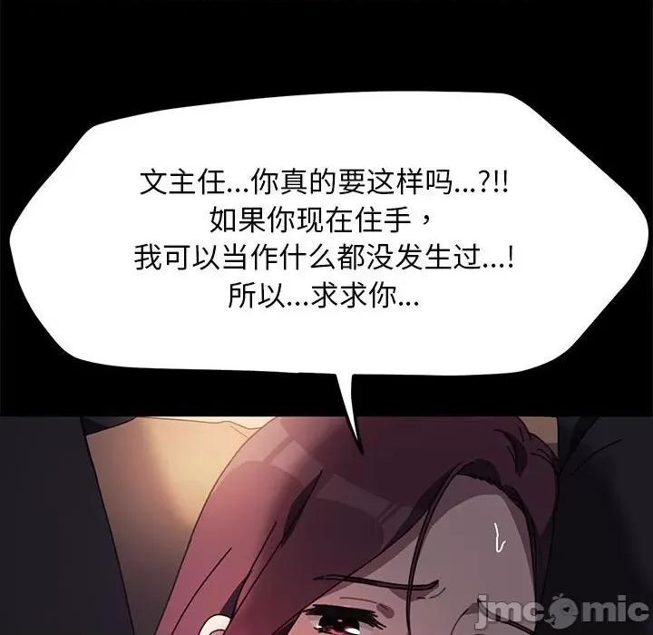我家的赘婿大人 赘婿要通吃-赘婿要通吃 第48话 第25页