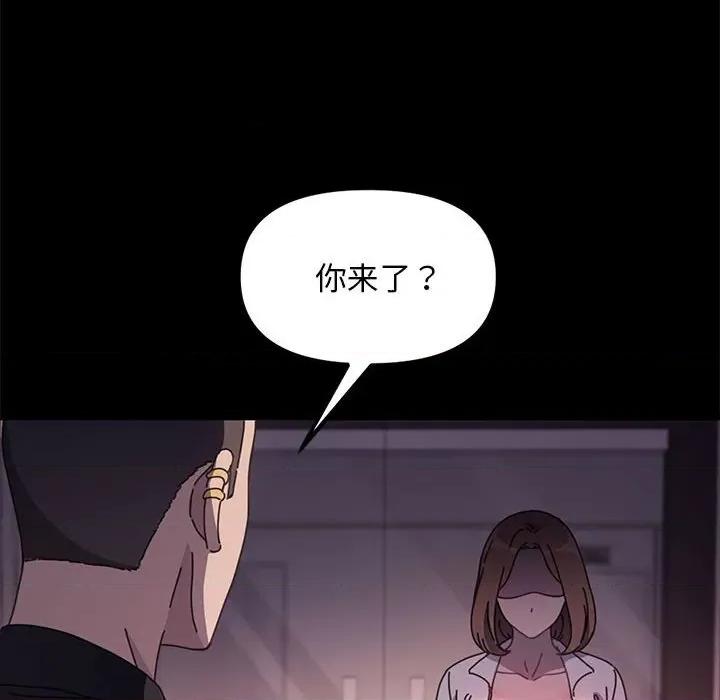我家的赘婿大人 赘婿要通吃-赘婿要通吃 第48话 第46页