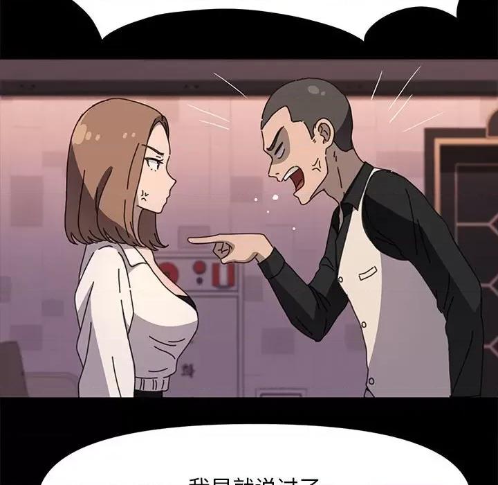 我家的赘婿大人 赘婿要通吃-赘婿要通吃 第48话 第54页