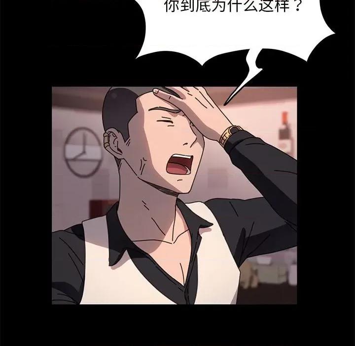 我家的赘婿大人 赘婿要通吃-赘婿要通吃 第48话 第56页