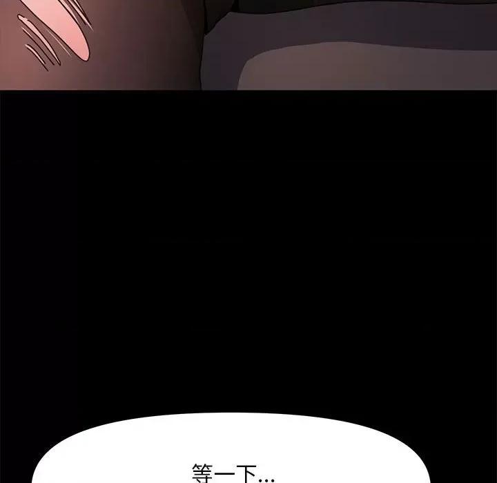 我家的赘婿大人 赘婿要通吃-赘婿要通吃 第48话 第91页