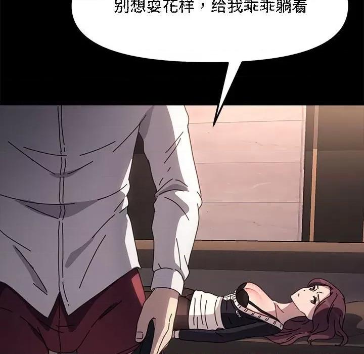 我家的赘婿大人 赘婿要通吃-赘婿要通吃 第48话 第94页