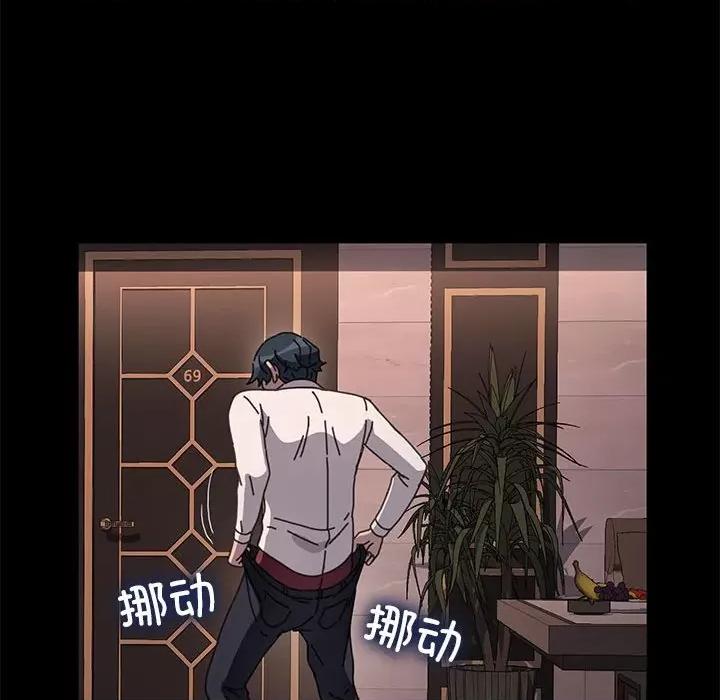 我家的赘婿大人 赘婿要通吃-赘婿要通吃 第48话 第96页