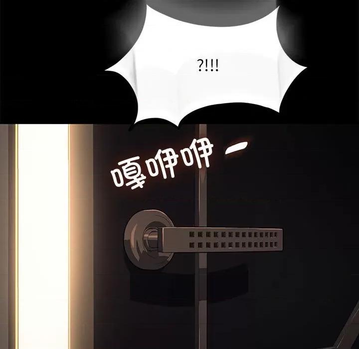 我家的赘婿大人 赘婿要通吃-赘婿要通吃 第48话 第98页