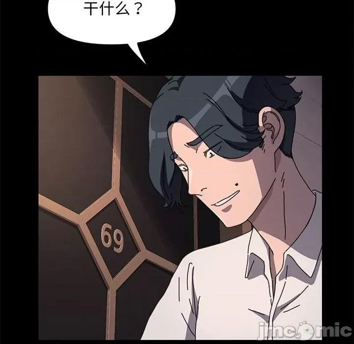 我家的赘婿大人 赘婿要通吃-赘婿要通吃 第48话 第125页