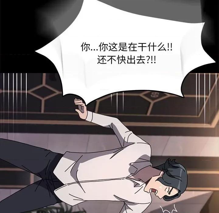 我家的赘婿大人 赘婿要通吃-赘婿要通吃 第48话 第127页
