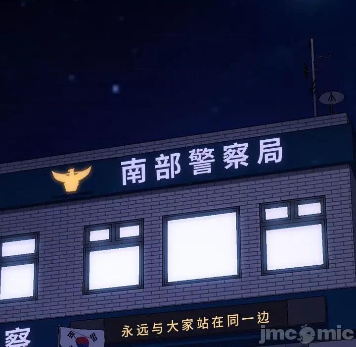 我家的赘婿大人 赘婿要通吃-赘婿要通吃 第48话 第155页
