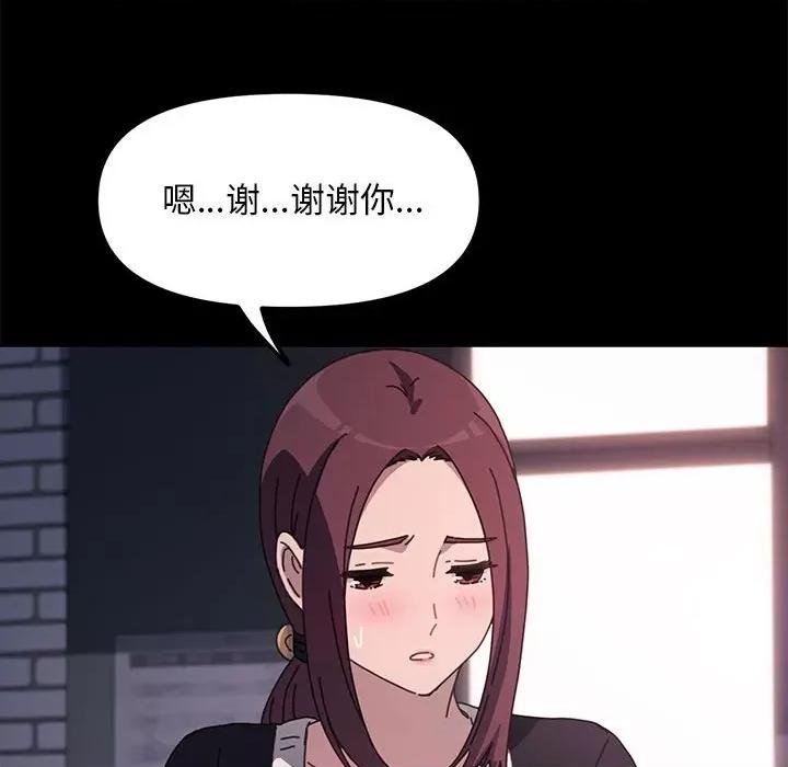 我家的赘婿大人 赘婿要通吃-赘婿要通吃 第48话 第161页