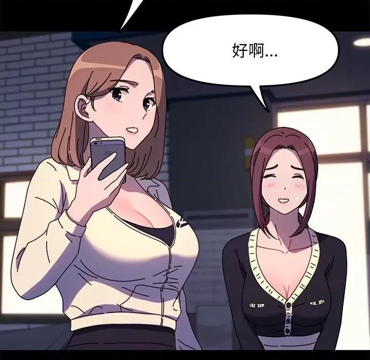 我家的赘婿大人 赘婿要通吃-赘婿要通吃 第48话 第168页