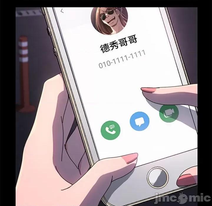 我家的赘婿大人 赘婿要通吃-赘婿要通吃 第48话 第170页