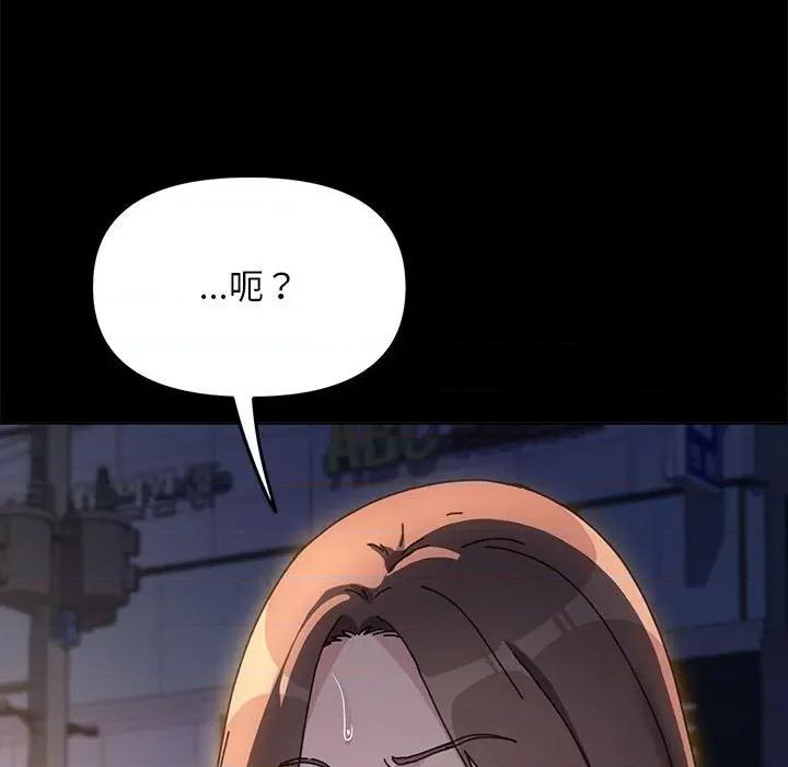 我家的赘婿大人 赘婿要通吃-赘婿要通吃 第48话 第176页