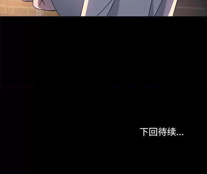 我家的赘婿大人 赘婿要通吃-赘婿要通吃 第48话 第178页
