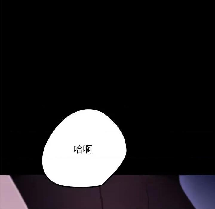 我家的赘婿大人 赘婿要通吃-赘婿要通吃 第49话 第14页