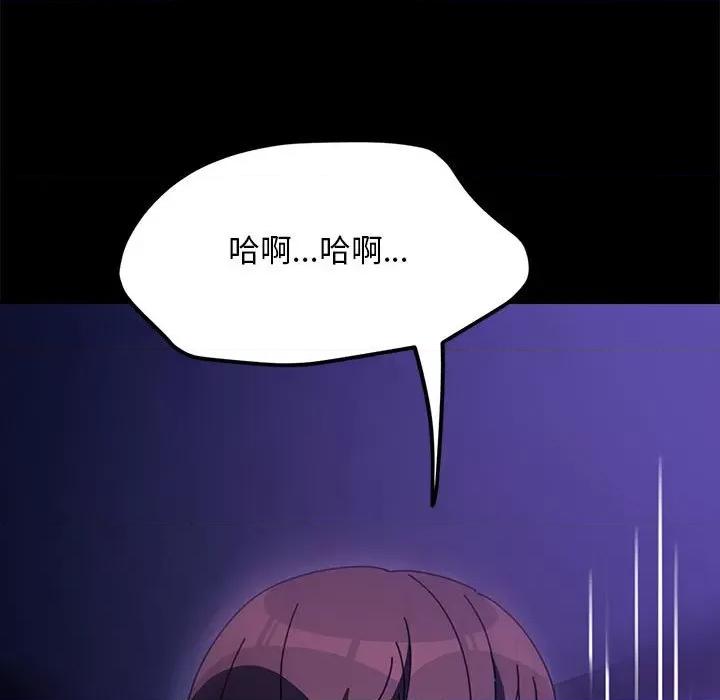 我家的赘婿大人 赘婿要通吃-赘婿要通吃 第49话 第17页