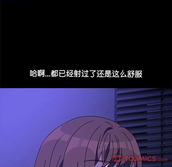 我家的赘婿大人 赘婿要通吃-赘婿要通吃 第49话 第21页
