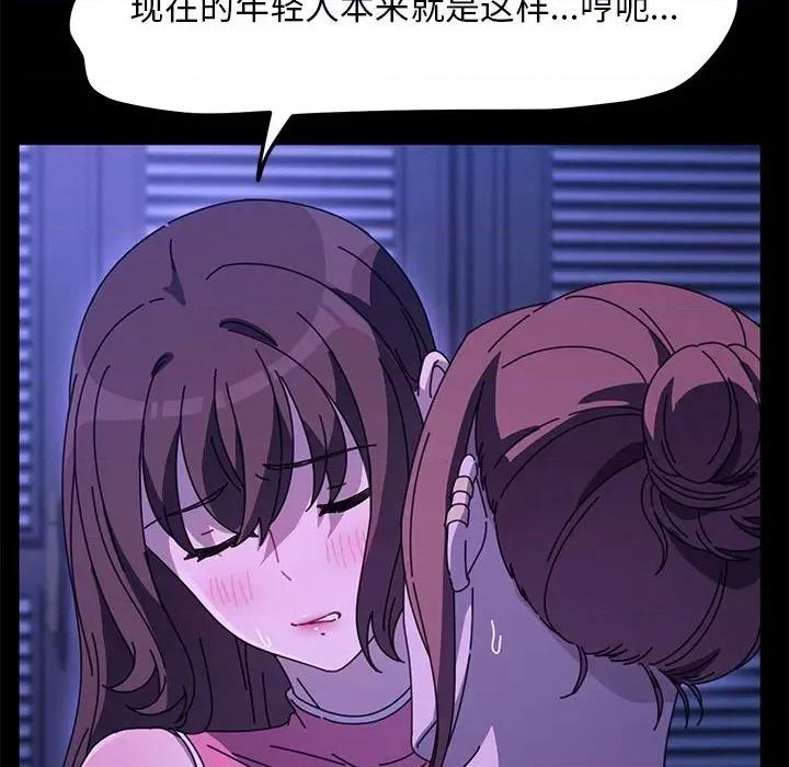 我家的赘婿大人 赘婿要通吃-赘婿要通吃 第49话 第29页