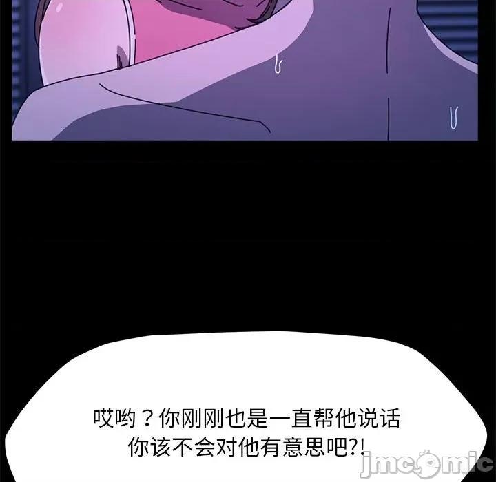 我家的赘婿大人 赘婿要通吃-赘婿要通吃 第49话 第30页