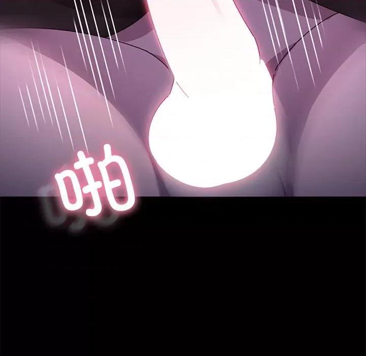 我家的赘婿大人 赘婿要通吃-赘婿要通吃 第49话 第32页