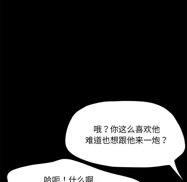 我家的赘婿大人 赘婿要通吃-赘婿要通吃 第49话 第36页