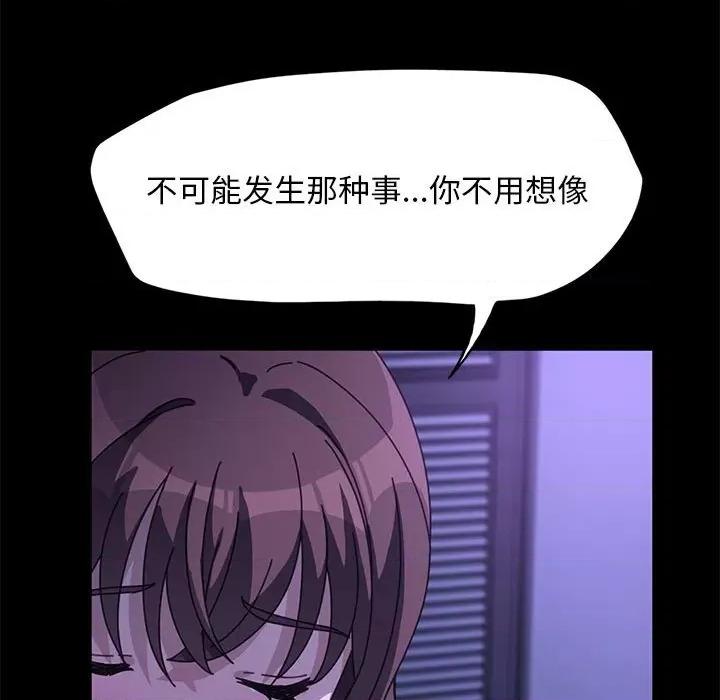 我家的赘婿大人 赘婿要通吃-赘婿要通吃 第49话 第42页