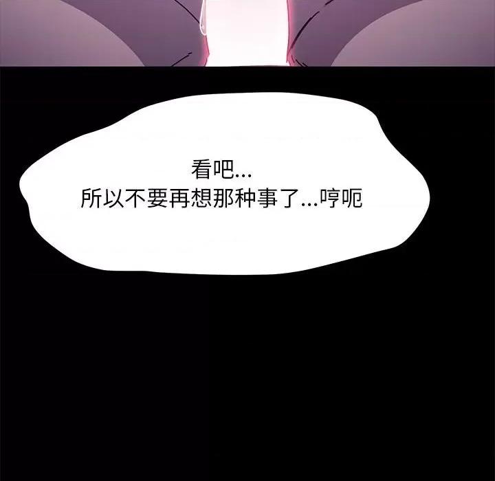 我家的赘婿大人 赘婿要通吃-赘婿要通吃 第49话 第54页