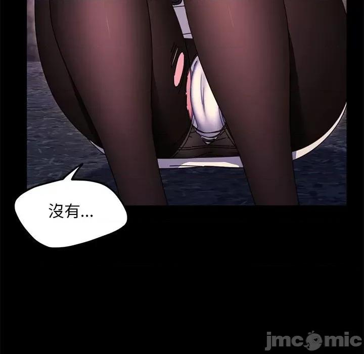 我家的赘婿大人 赘婿要通吃-赘婿要通吃 第49话 第65页
