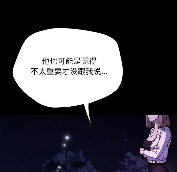 我家的赘婿大人 赘婿要通吃-赘婿要通吃 第49话 第66页
