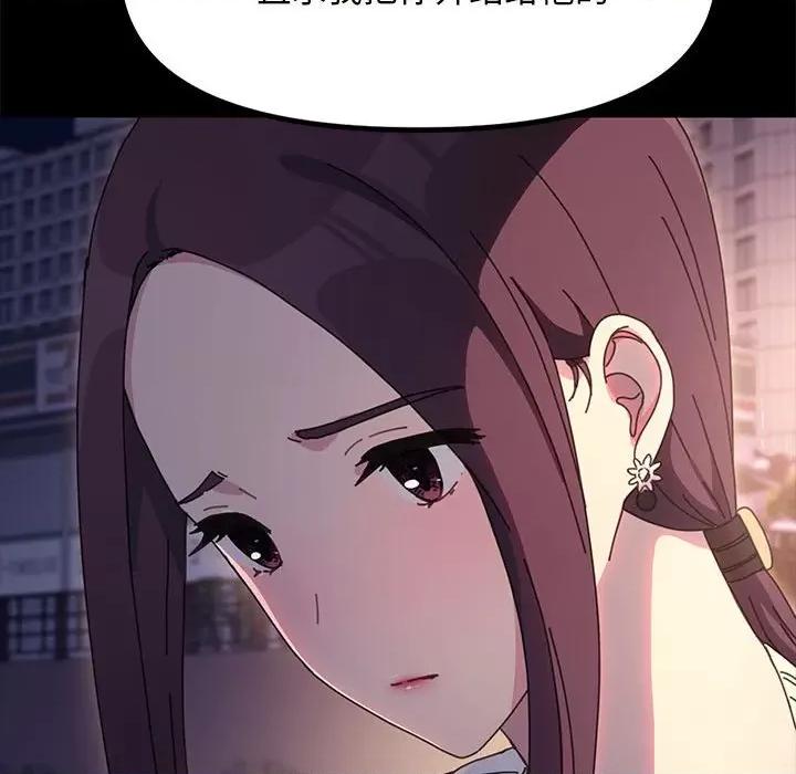 我家的赘婿大人 赘婿要通吃-赘婿要通吃 第49话 第88页