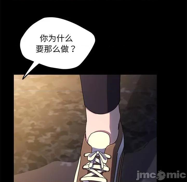 我家的赘婿大人 赘婿要通吃-赘婿要通吃 第49话 第90页