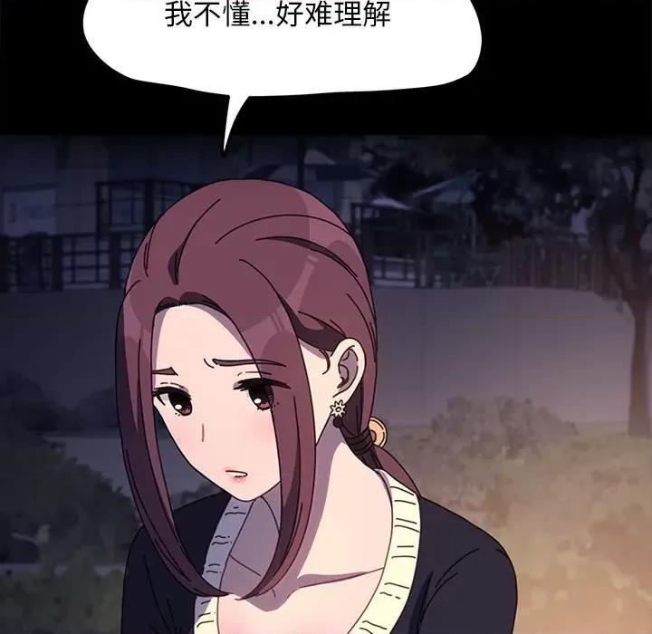 我家的赘婿大人 赘婿要通吃-赘婿要通吃 第49话 第107页