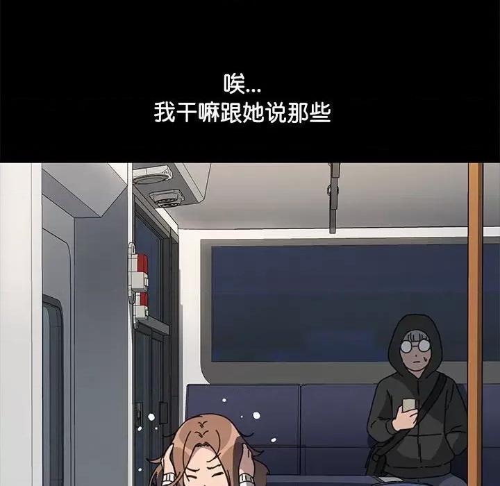 我家的赘婿大人 赘婿要通吃-赘婿要通吃 第49话 第122页
