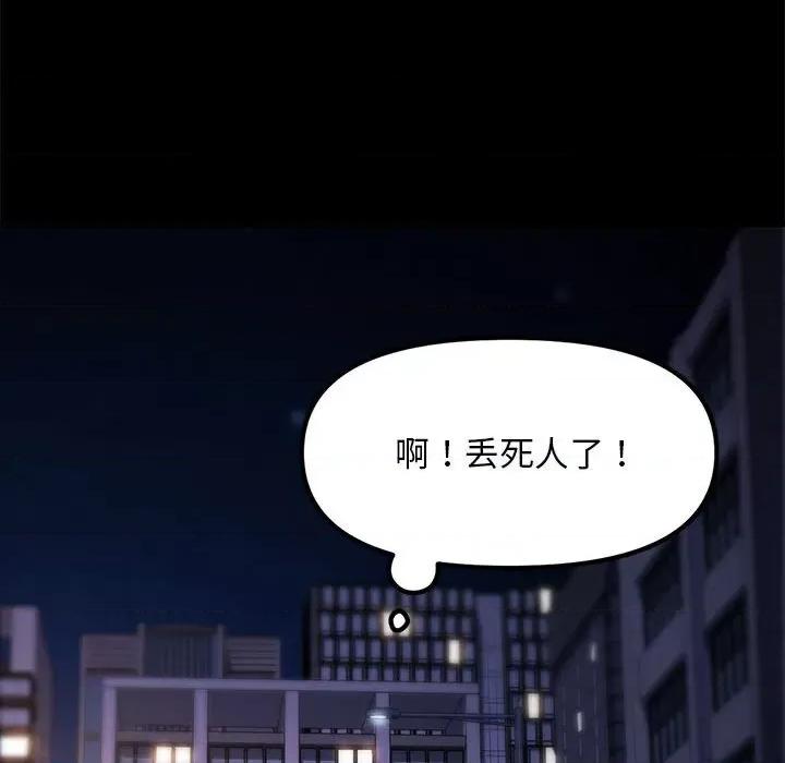 我家的赘婿大人 赘婿要通吃-赘婿要通吃 第49话 第126页
