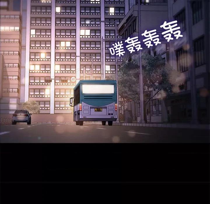 我家的赘婿大人 赘婿要通吃-赘婿要通吃 第49话 第127页