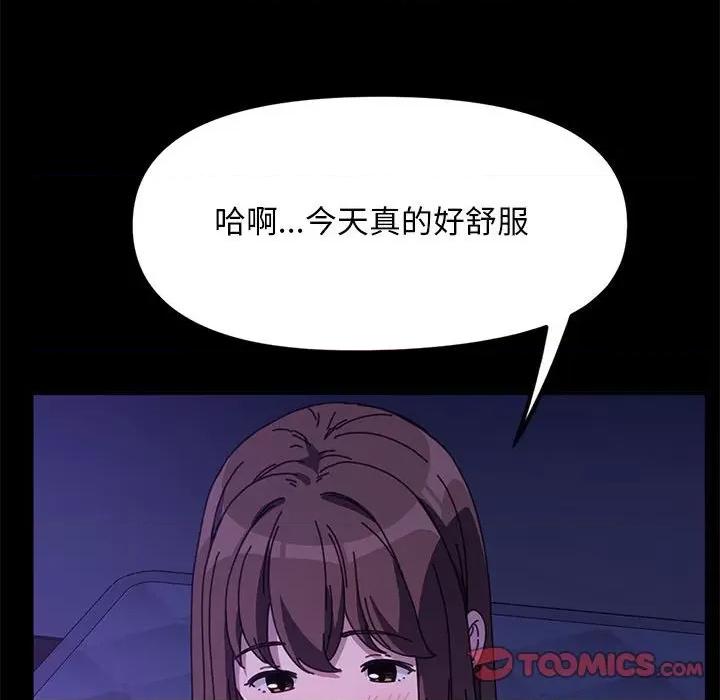 我家的赘婿大人 赘婿要通吃-赘婿要通吃 第49话 第129页