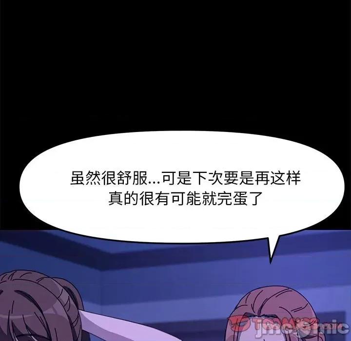 我家的赘婿大人 赘婿要通吃-赘婿要通吃 第49话 第135页