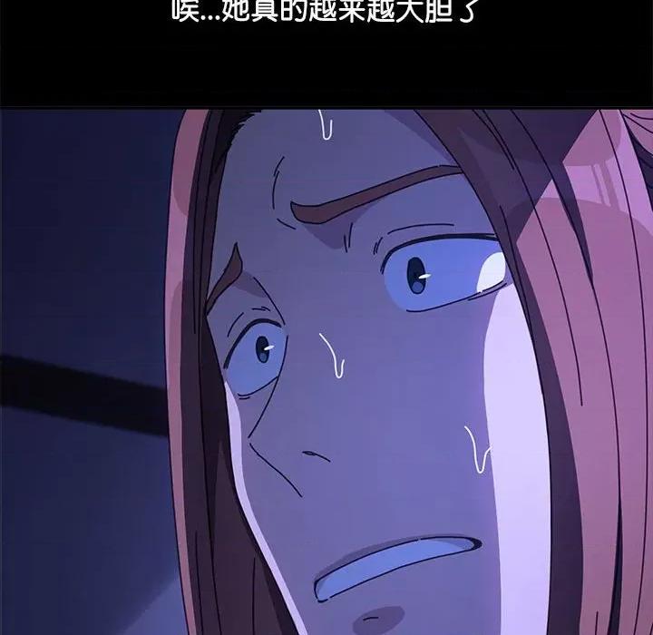我家的赘婿大人 赘婿要通吃-赘婿要通吃 第49话 第138页