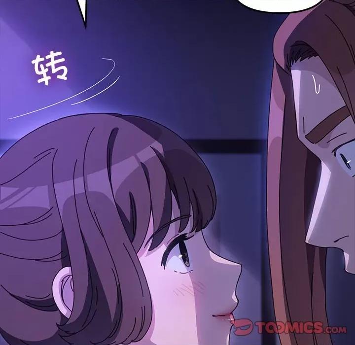 我家的赘婿大人 赘婿要通吃-赘婿要通吃 第49话 第141页